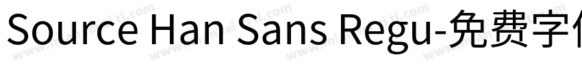 Source Han Sans Regu字体转换
